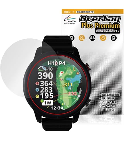 Amazon.co.jp: ミヤビックス Shot Navi VELLIX V14 対応 保護 フィルム